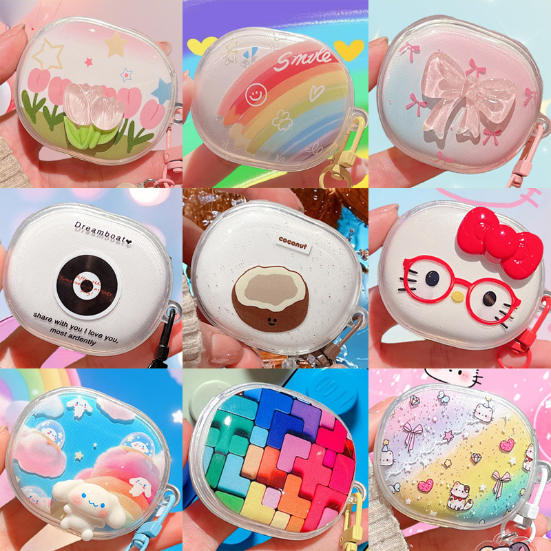 适用红米buds4青春保护套透明壳