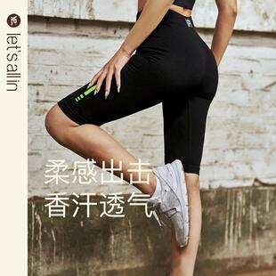 YPL 瑜伽裤女夏季薄款高腰提臀健身裤运动裤