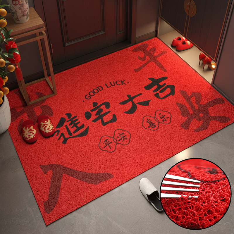 红色门口地垫马年入户门垫进门喜庆新房可裁剪防滑脚垫丝圈脚踏垫,居家布艺,入户地垫,淘宝优惠券,粉丝福利购,淘宝优惠卷
