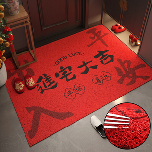 红色门口地垫马年入户门垫进门喜庆新房可裁剪防滑脚垫丝圈脚踏垫