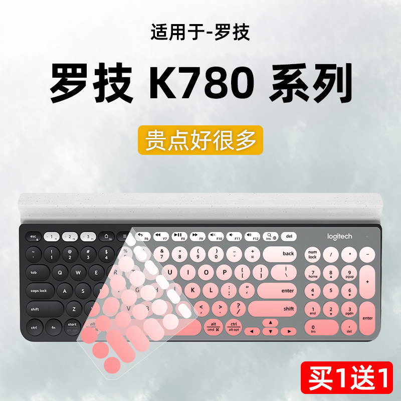 焕爱桂硅胶膜适用于Logitech罗技K780键盘膜通用台式机凯迪威CR-300复古海志Q1保护富德ik6630防尘套黑爵325I