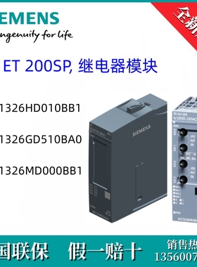 6ES7132-6GD51-0BA0西门子6ES71326GD510BA0升级6ES71326GD500BB1