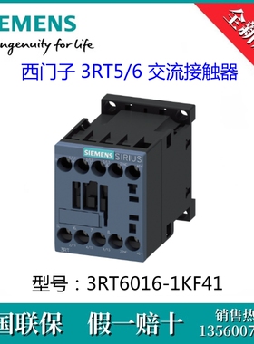3RT60161KF41原装SIEMENS/西门子3RT6016-1KF41 3RT5/6交流接触器