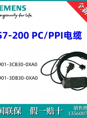 6ES79013DB300XA0西门子6ES7901-3DB30-0XA0 电缆 USB/RS485转换