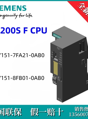 6ES7151-8FB01-0AB0西门子6ES71518FB010AB0  /DP, IM1518F PN/DP