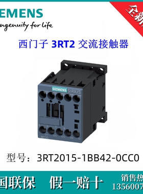3RT20151BB420CC0 SIEMENS/西门子3RT2015-1BB42-0CC0 交流接触器