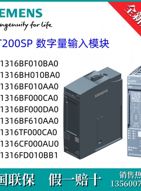 6ES7131-6TF00-0CA0西门子6ES71316TF000CA0 /8D  NAMUR 高性能型