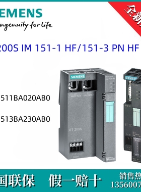 6ES7151-3BA23-0AB0西门子6ES71513BA230AB0 ET 200S IM 151-3 PN