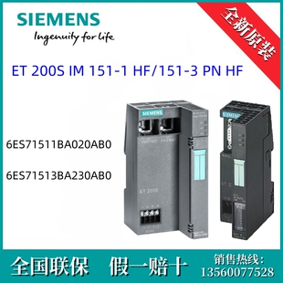 6ES7151 0AB0西门子6ES71513BA230AB0 151 3BA23 200S