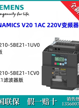 6SL32105BE211CV0西门子6SL3210-5BE21-1CV0原装 V20 IP20 / UL