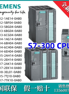 6ES7313-6BG04-0AB0西门子6ES73136BG040AB0 /S7-300, CPU 313C-2
