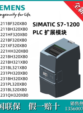 6ES7223-1BL32-1XB0西门子6ES72231BL321XB0 S7-1200PLC扩展模块