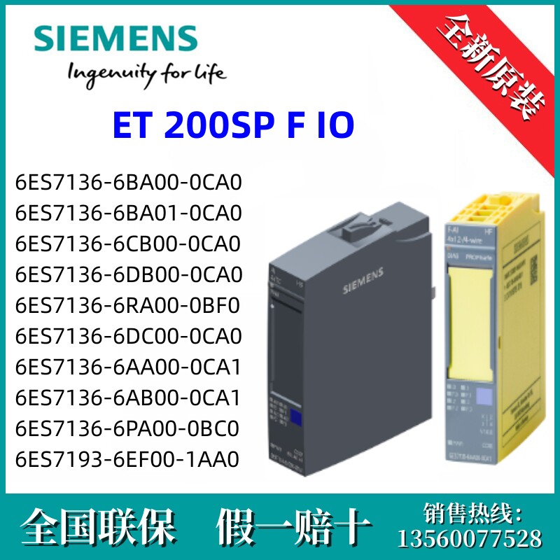 6ES7136-6BA01-0PLC