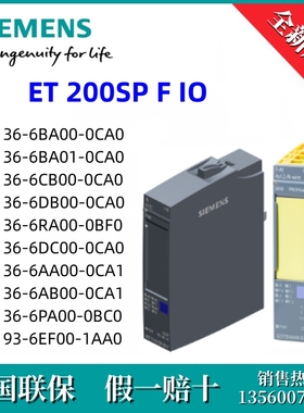 6ES7136-6AA00-0CA1西门子6ES71366AA000CA1  /ET200SP数字量模块