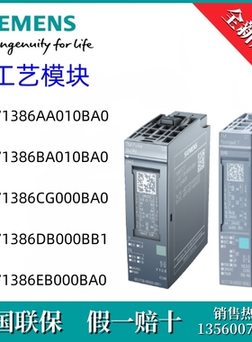 6ES7138-6EB00-0BA0西门子6ES71386EB000BA0 /脉冲输出, 适用A0型