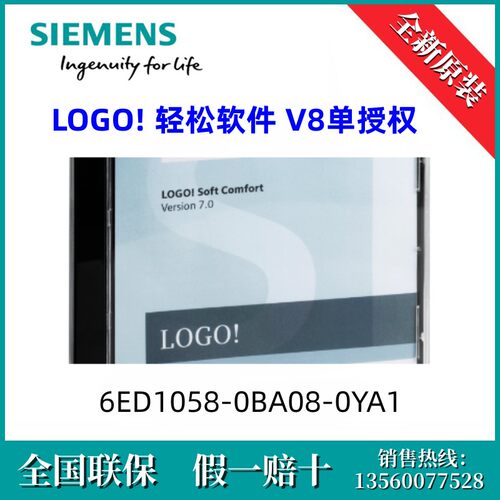 6ED10580BA080YA1西门子6ED1058-0BA08-0YA1 /PLC LOGO! 轻松软件