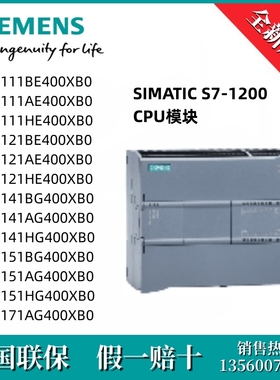 6ES72151BG400XB0西门子6ES7215-1BG40-0XB0 SIMATIC S7-1200 CPU