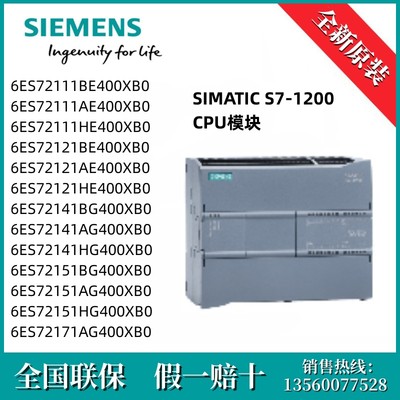 6ES7217-1AG40-0XB0西门子6ES72171AG400XB0 SIMATIC S7-1200 CPU