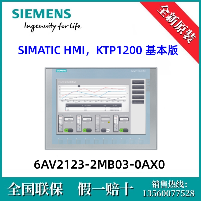 6AV21232MB030AX0西门子6AV2123-2MB03-0AX0 S7-400 CPU 412-2 PN
