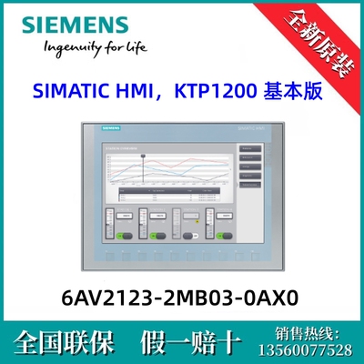 6AV21232MB030AX0西门子6AV2123-2MB03-0AX0 S7-400 CPU 412-2 PN