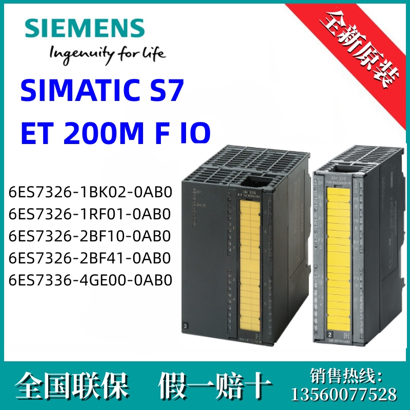 6ES7336-4GE00-0AB0西门子6ES73364GE000AB0  /S7, 模拟量输入