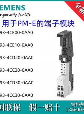 6ES7193-4CD30-0AA0西门子6ES71934CD300AA0 /TM-P15C23-A0, 2×3