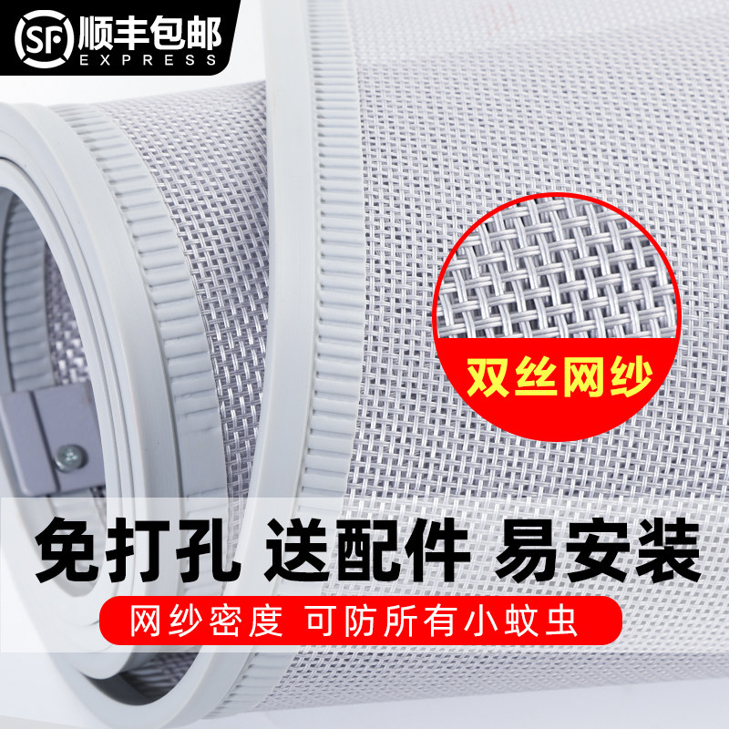 防蚊磁吸门帘全磁条夏季新款店铺商用磁性自吸大门家用纱帘防蝇虫