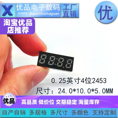 0.25英寸高材质工厂直销