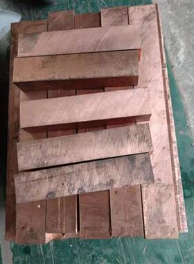 TU1 TU2无氧铜棒C1020无氧铜板h68 氧化铝铜排T1 T3紫铜块薄板tp2