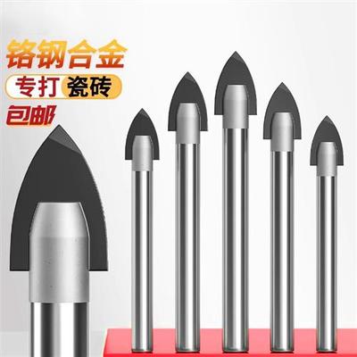 三角钻头6mm8mm10mm12mm水泥墙开孔陶瓷打孔手电钻钻头瓷砖钻头