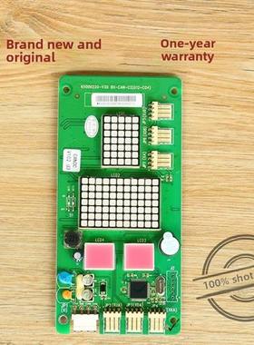 广日电梯外部呼叫显示板Bx-Can-C2外部数字显示板65000220 V30附