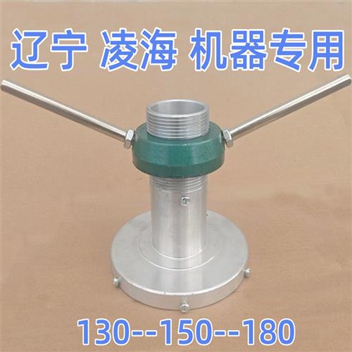 凌海130型150型180型磨浆机砂轮座配件豆浆机砂轮座静磨座