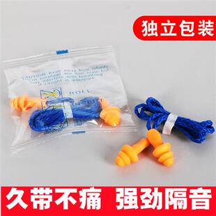 睡觉睡眠专用超级隔音工业机械降噪 圣诞树型硅胶防噪音耳塞学生