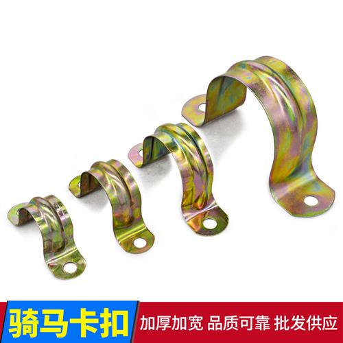 镀锌铁皮码   U型卡 铁皮管卡 铁管塑料管固定卡扣 PVC管码