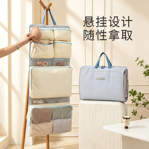 十合一旅行多功能衣物收纳袋