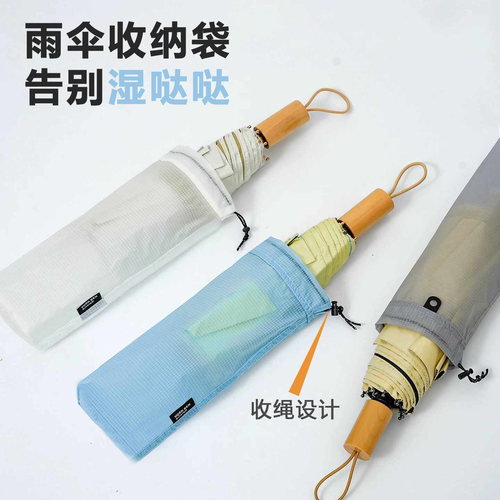 户外旅行雨伞收纳袋束口防水手拎