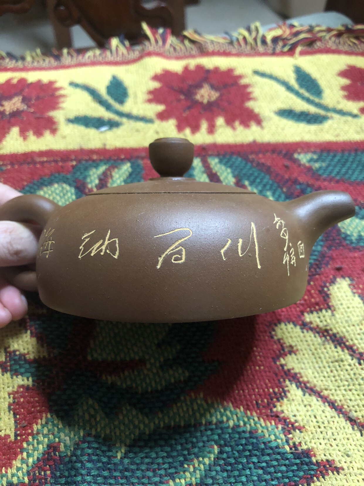 （已售勿念）李人帡坭兴陶大师古龙窑柴烧刻字壶