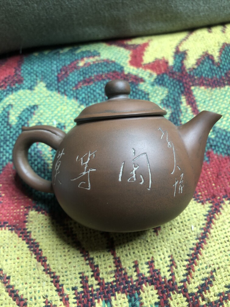 （已售勿念）李人帡坭兴陶国级大师早期小容量刻字壶