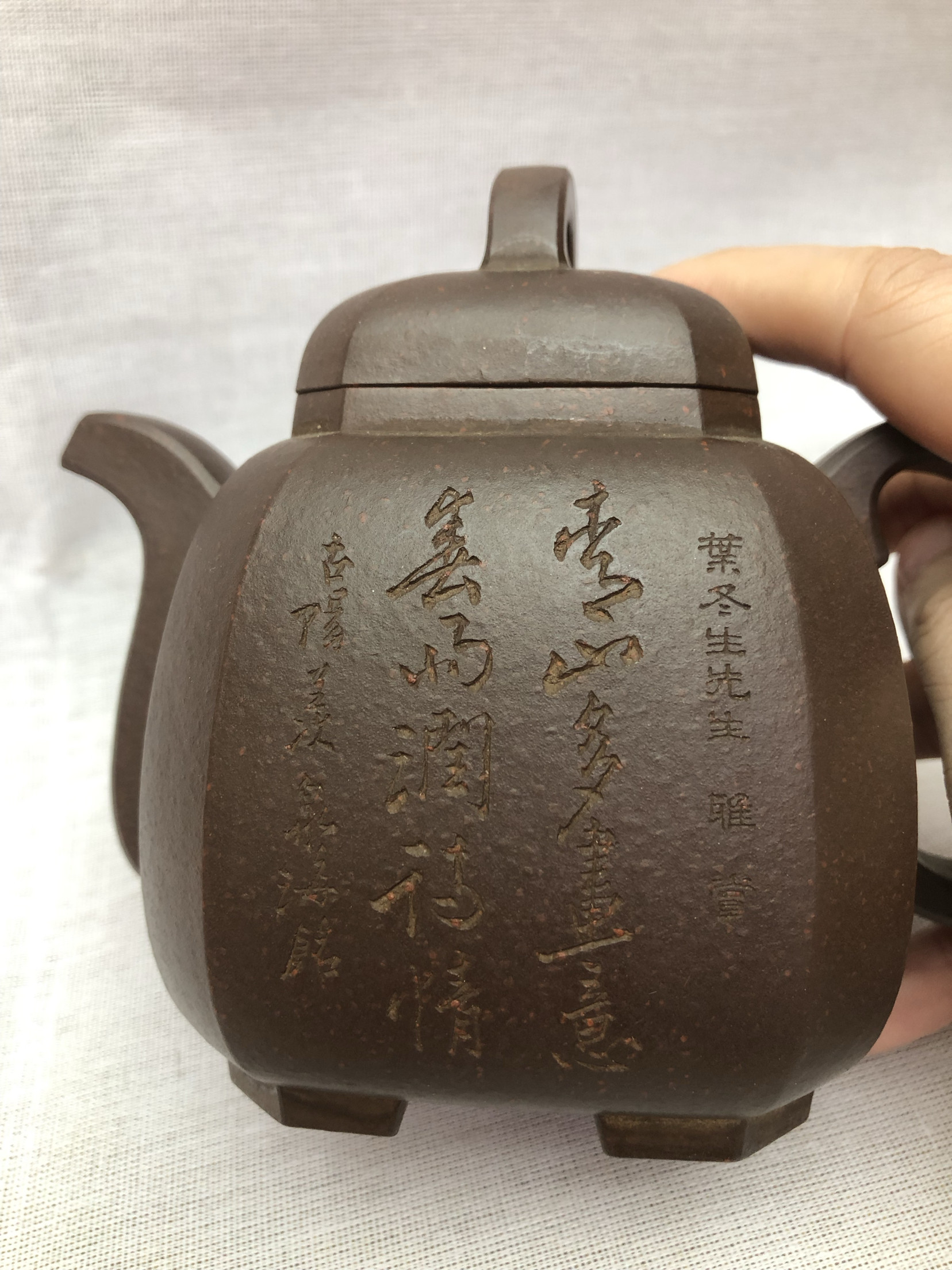 谭泉海、王福君合作金奖福临八方壶(友人特别定制款,一口价)