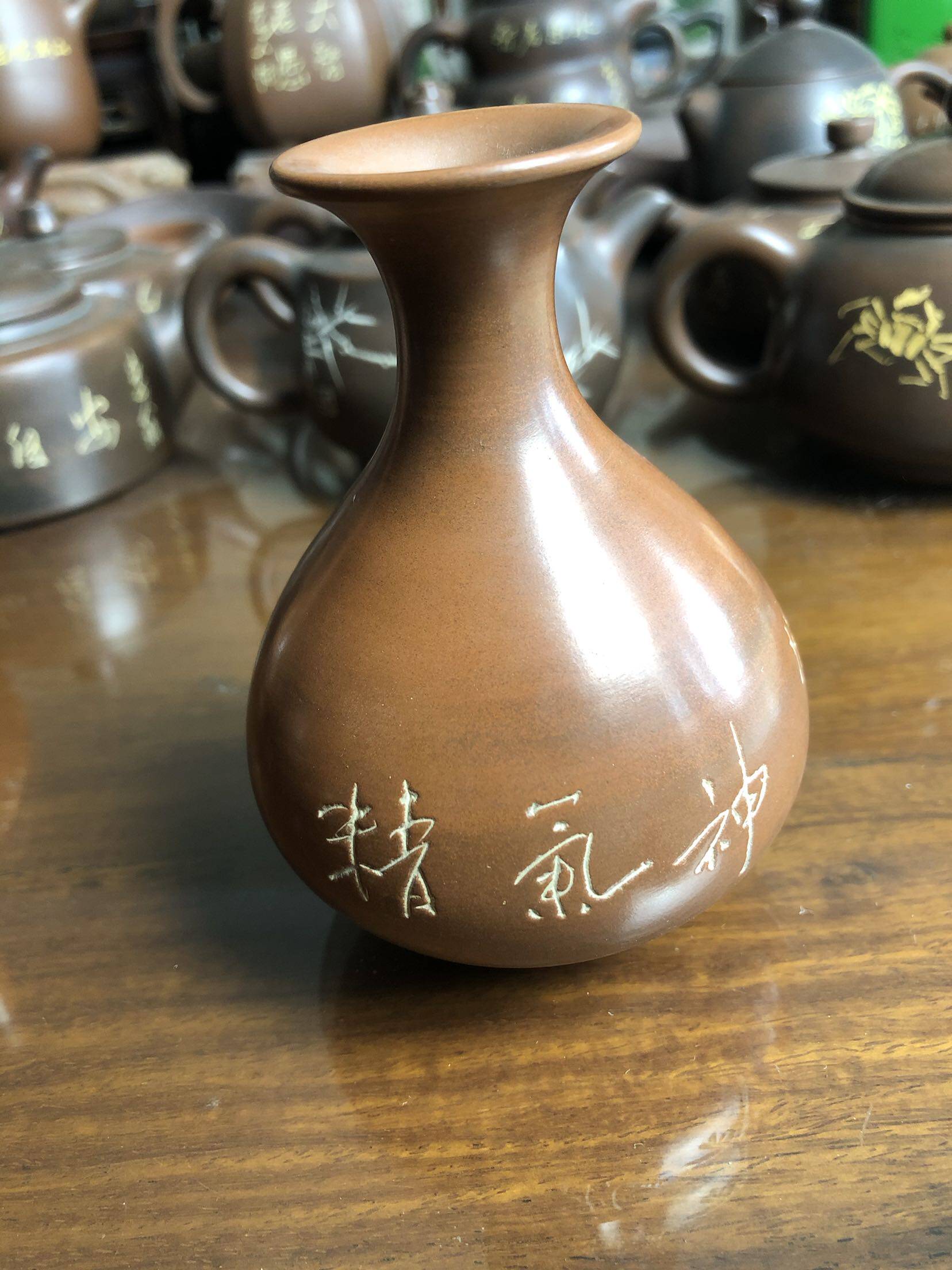 李人帡坭兴陶国级大师刻字精美小花瓶摆件