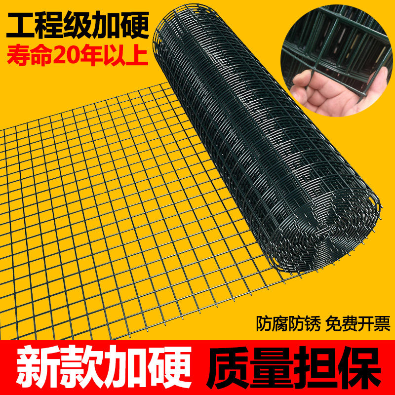 荷兰网免费开票保证质量