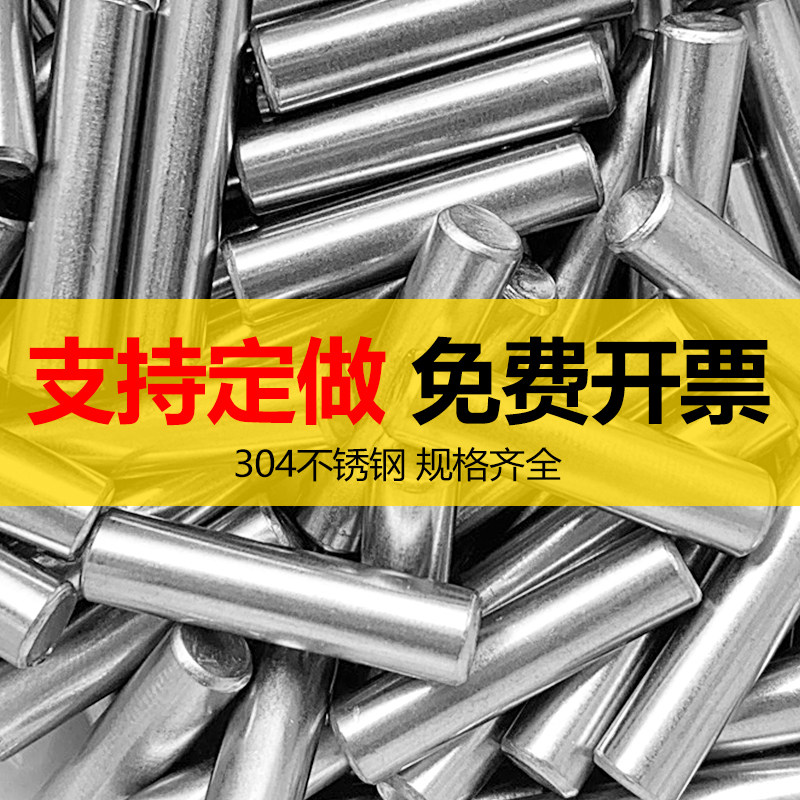 304不锈钢支持定做免费开票