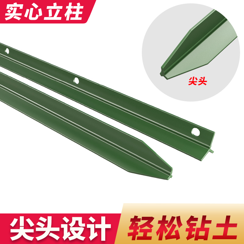 铁丝围栏柱子免费开票