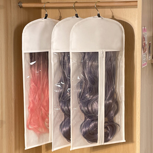 假发收纳神器防尘罩外出旅行漫展COS发展示包整理装假发片挂袋