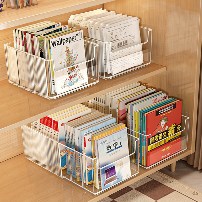书本收纳盒桌面书架学生课本书籍绘本整理置物架透明可伸缩书立架