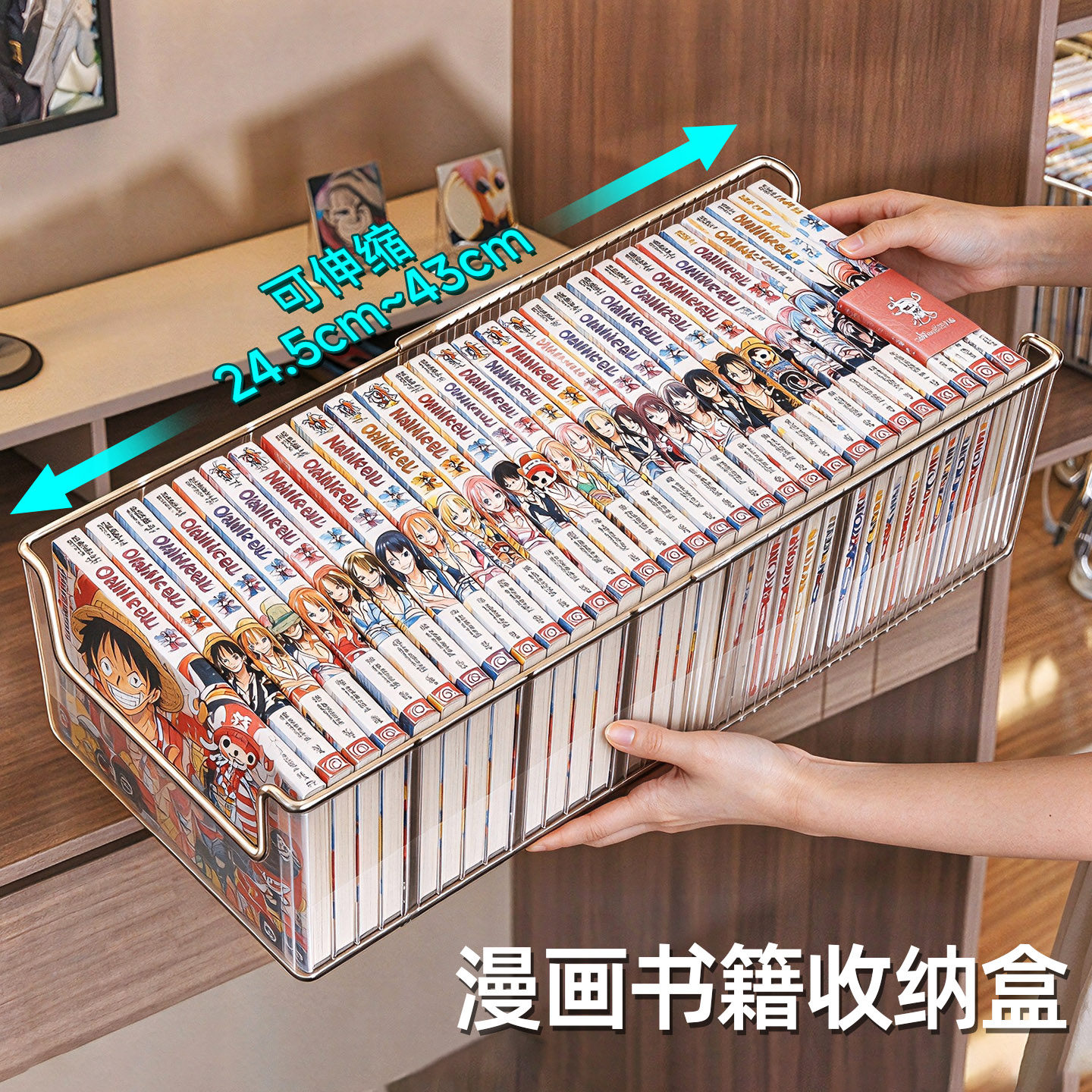 漫画收纳盒CD游戏光盘书籍伸缩收藏盒日本进口龙珠日漫轻小说书箱