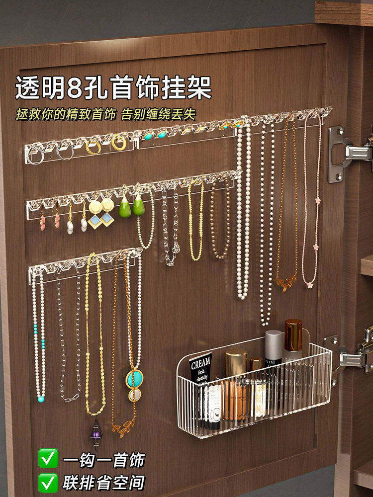 日本精工镜柜门后项链收纳挂架手链耳环防缠绕壁挂式首饰品展示架
