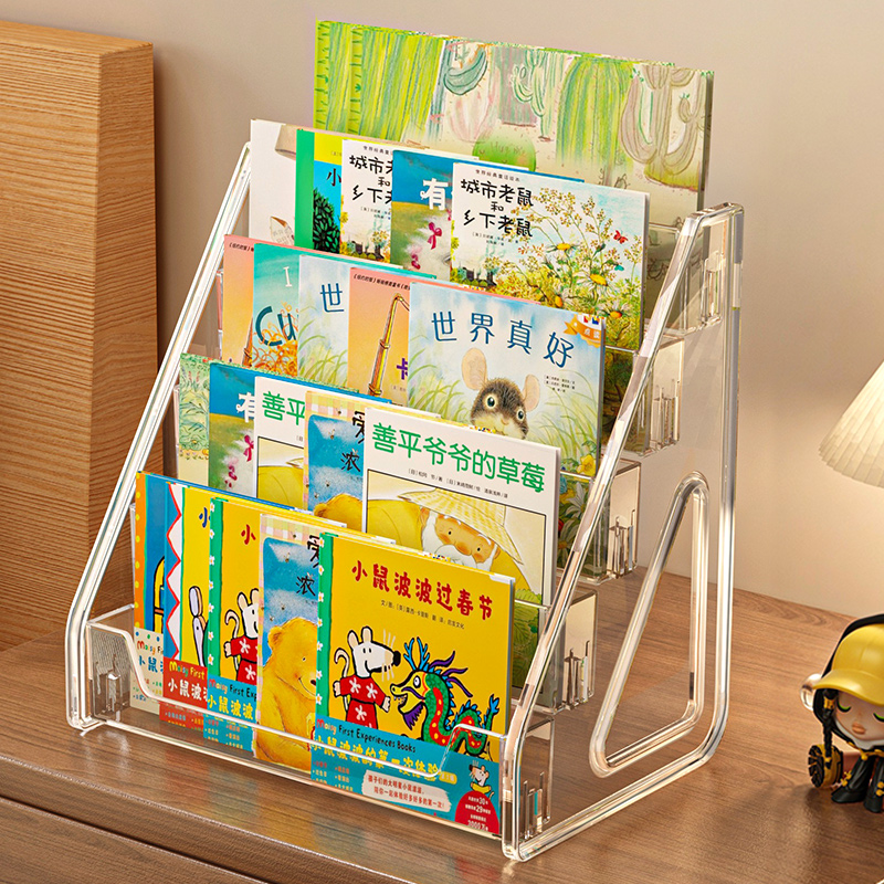 书架桌面书立架亚克力儿童绘本架