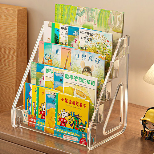 书架桌面书立架亚克力儿童绘本架