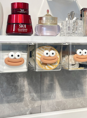 镜柜下抽屉式收纳盒透明浴室柜化妆棉签发饰卫生间化妆品置物架